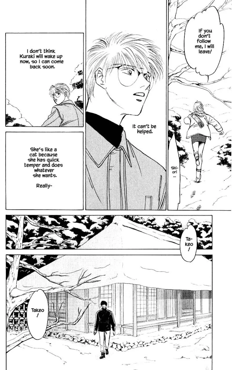 Yakumo Tatsu Chapter 15.2 page 17