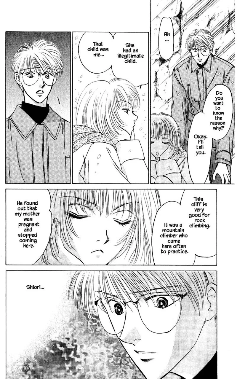 Yakumo Tatsu Chapter 15.3 page 13