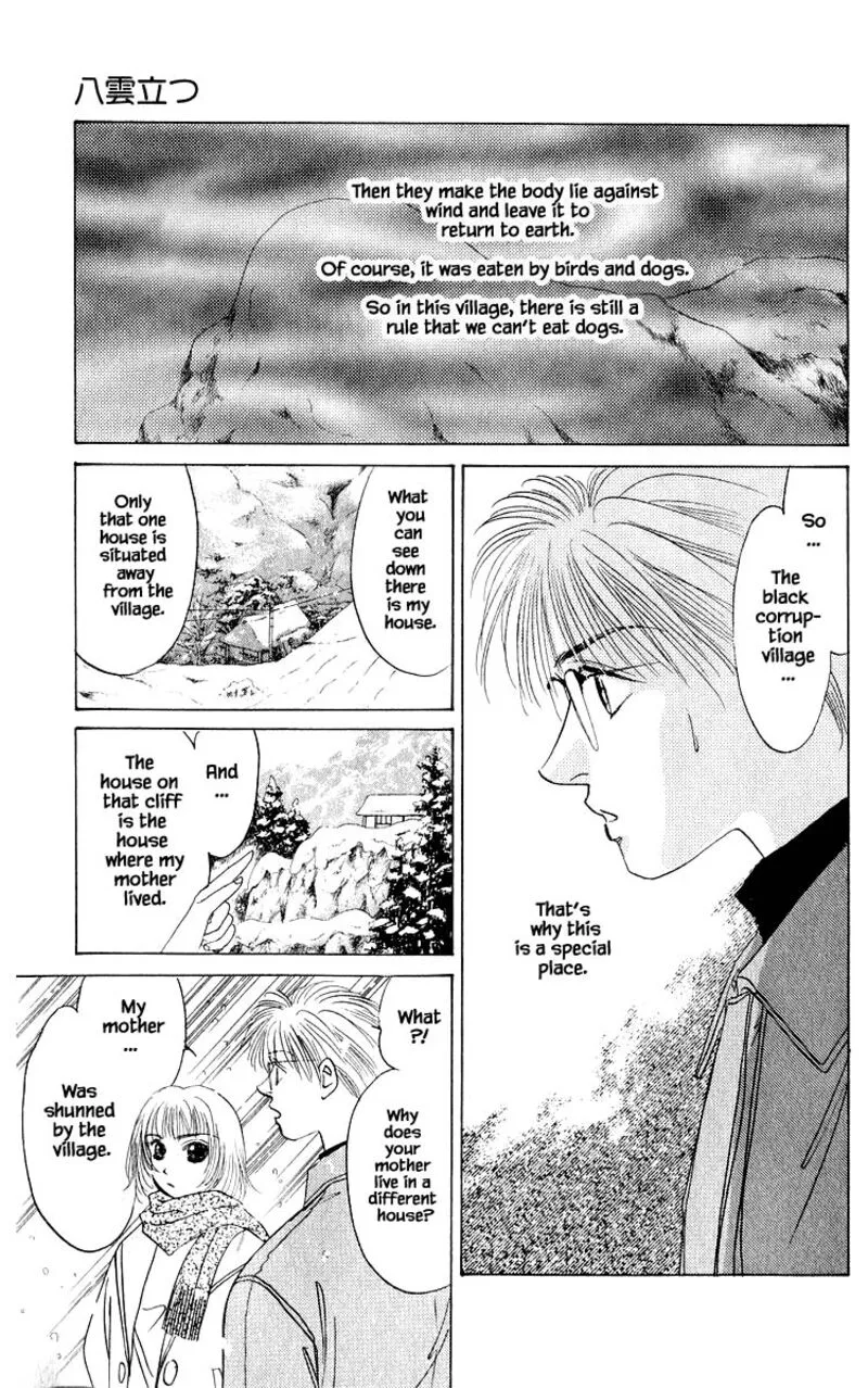 Yakumo Tatsu Chapter 15.3 page 12