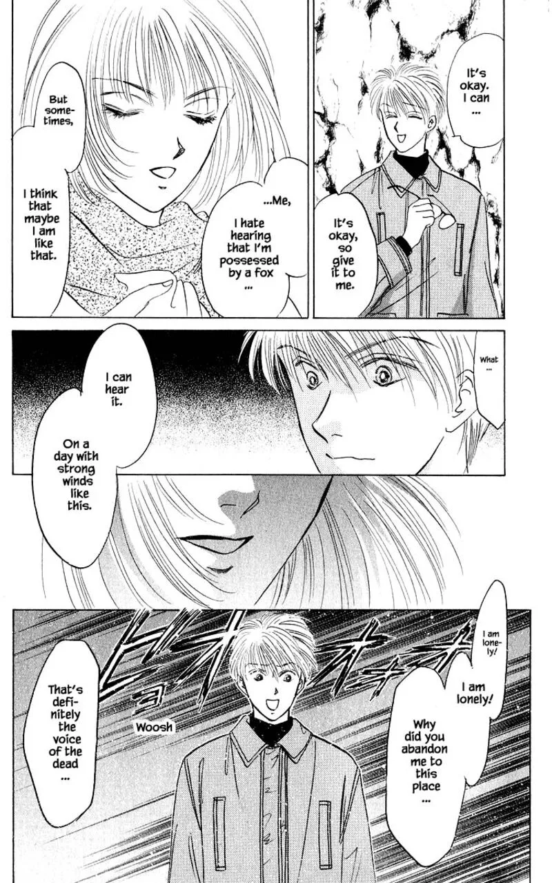Yakumo Tatsu Chapter 15.3 page 17