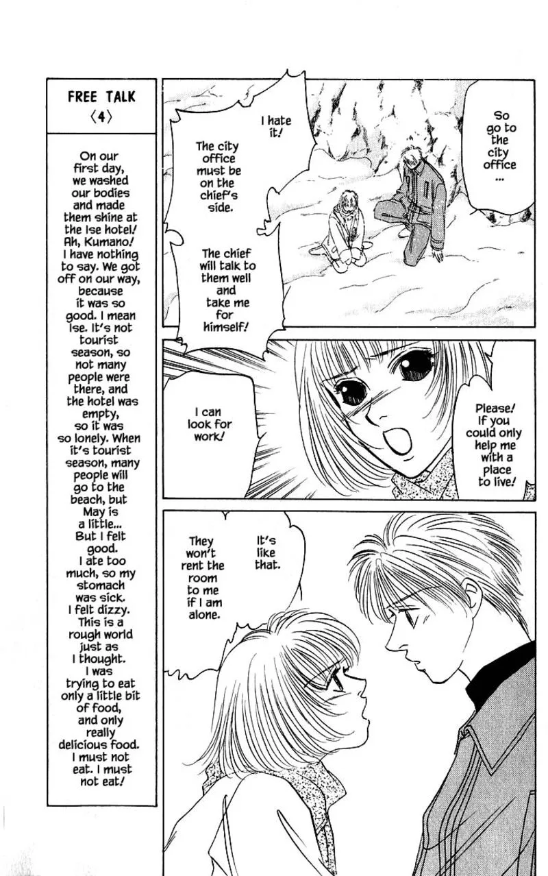 Yakumo Tatsu Chapter 16.1 page 10