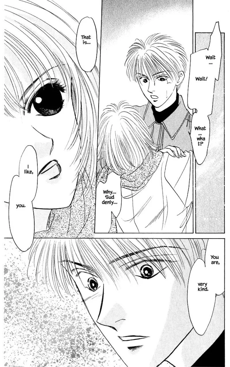 Yakumo Tatsu Chapter 16.1 page 3