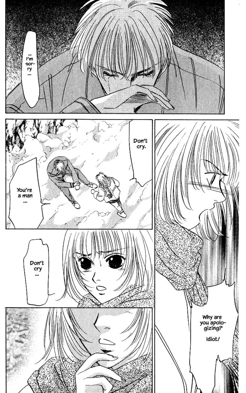 Yakumo Tatsu Chapter 16.2 page 1