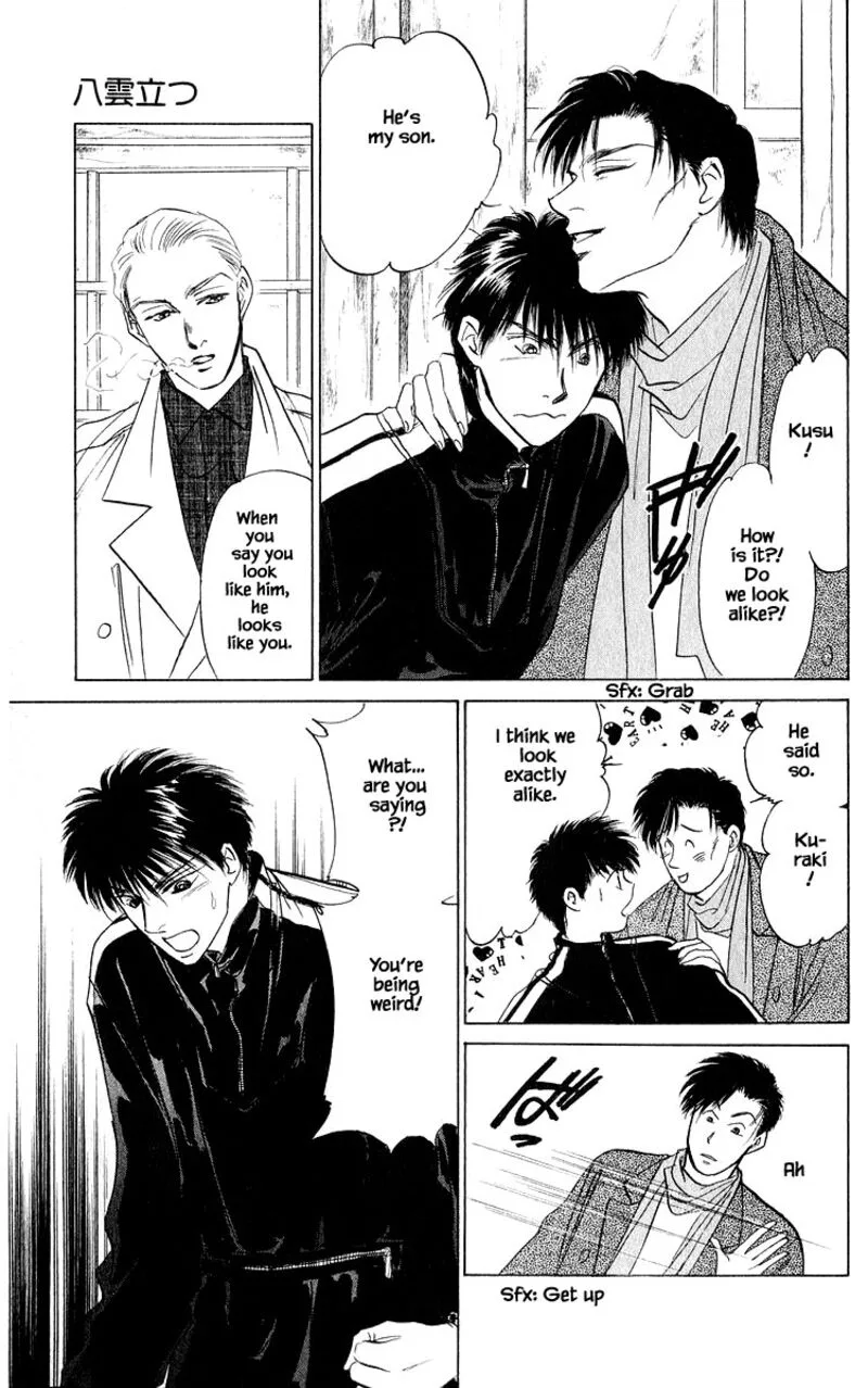 Yakumo Tatsu Chapter 16.2 page 8