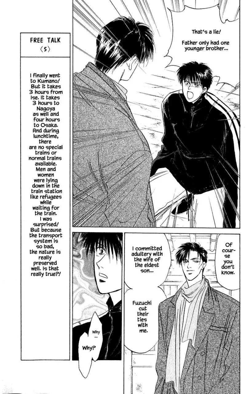Yakumo Tatsu Chapter 16.3 page 6