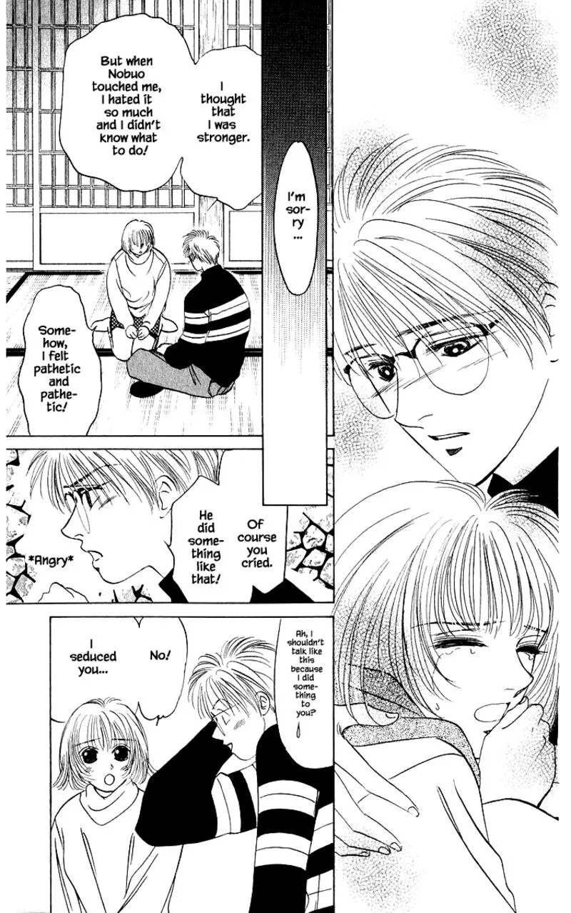 Yakumo Tatsu Chapter 17.1 page 12
