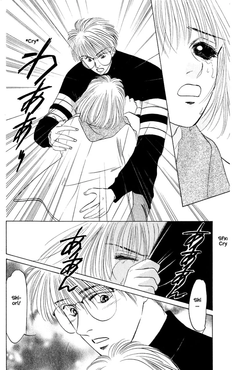 Yakumo Tatsu Chapter 17.1 page 11