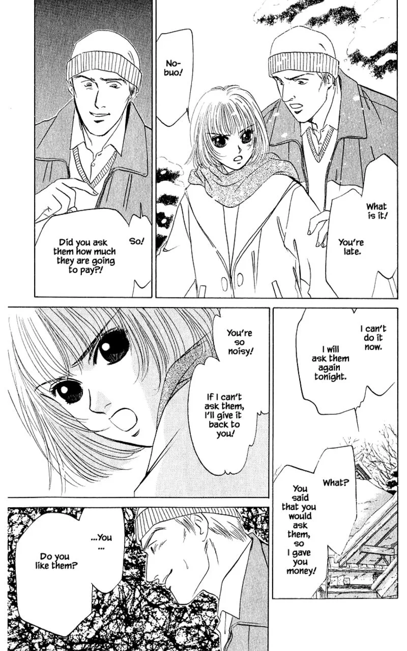Yakumo Tatsu Chapter 17.1 page 3