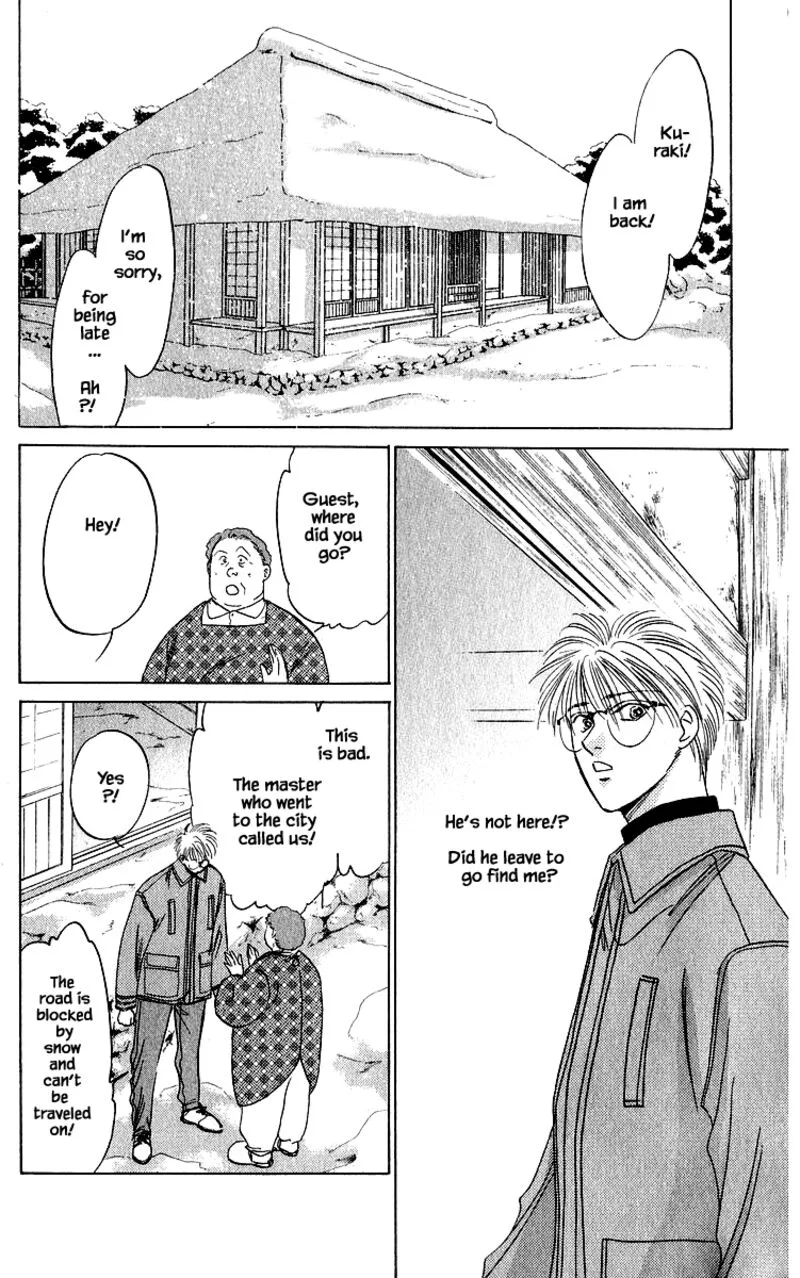 Yakumo Tatsu Chapter 17.1 page 7