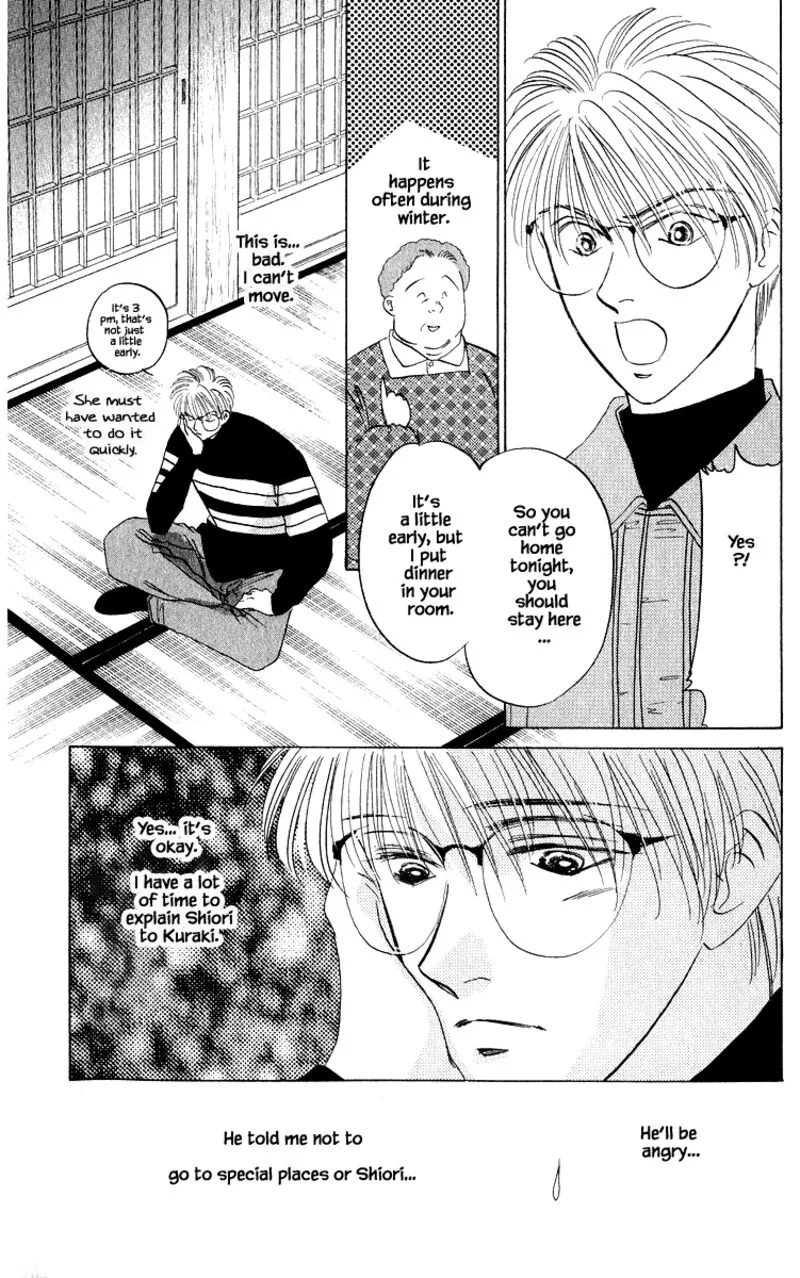Yakumo Tatsu Chapter 17.1 page 8