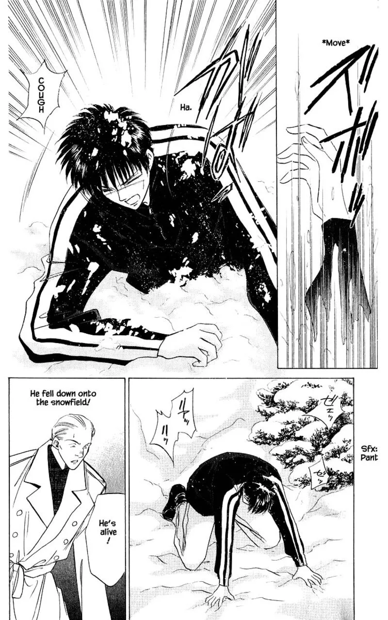 Yakumo Tatsu Chapter 17.3 page 7