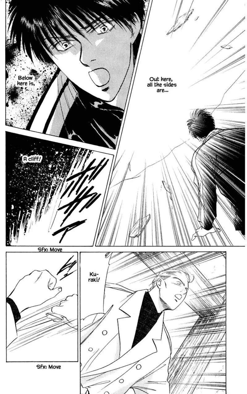 Yakumo Tatsu Chapter 17.3 page 1
