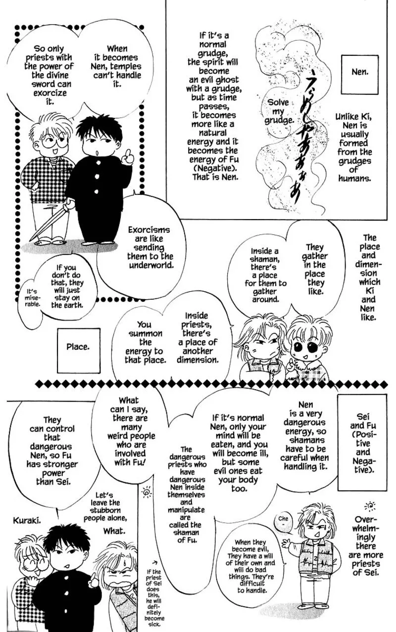 Yakumo Tatsu Chapter 17.3 page 16