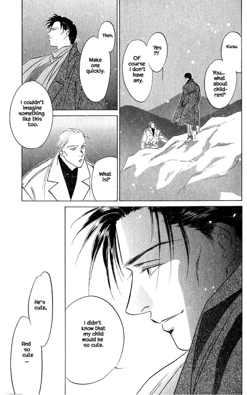 Yakumo Tatsu Chapter 17.3 page 10