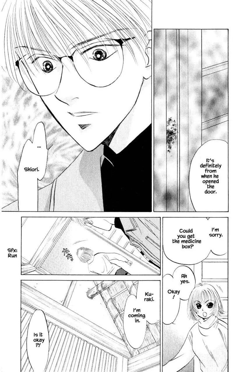 Yakumo Tatsu Chapter 18.1 page 19