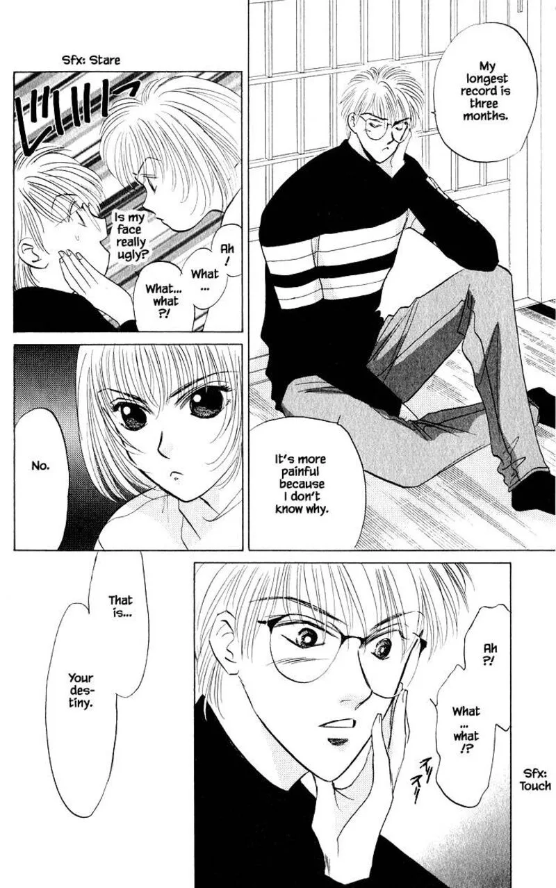 Yakumo Tatsu Chapter 18.1 page 12