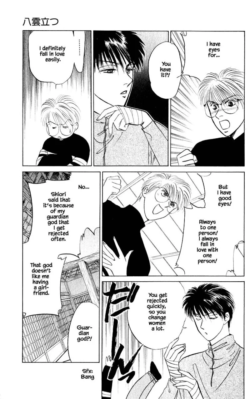 Yakumo Tatsu Chapter 18.2 page 14