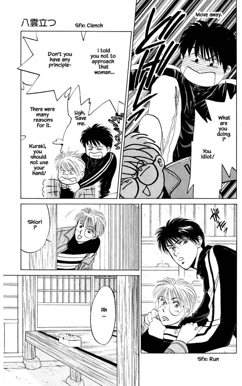 Yakumo Tatsu Chapter 18.2 page 8