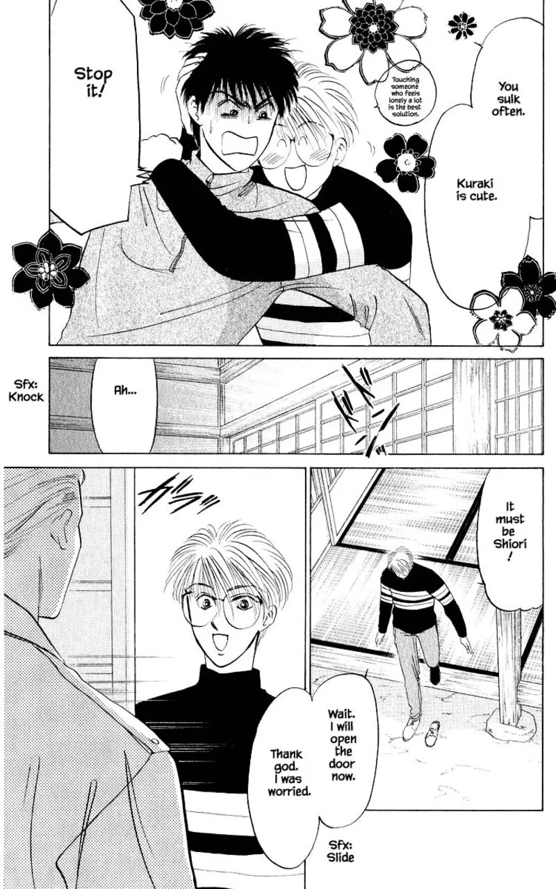 Yakumo Tatsu Chapter 18.2 page 16
