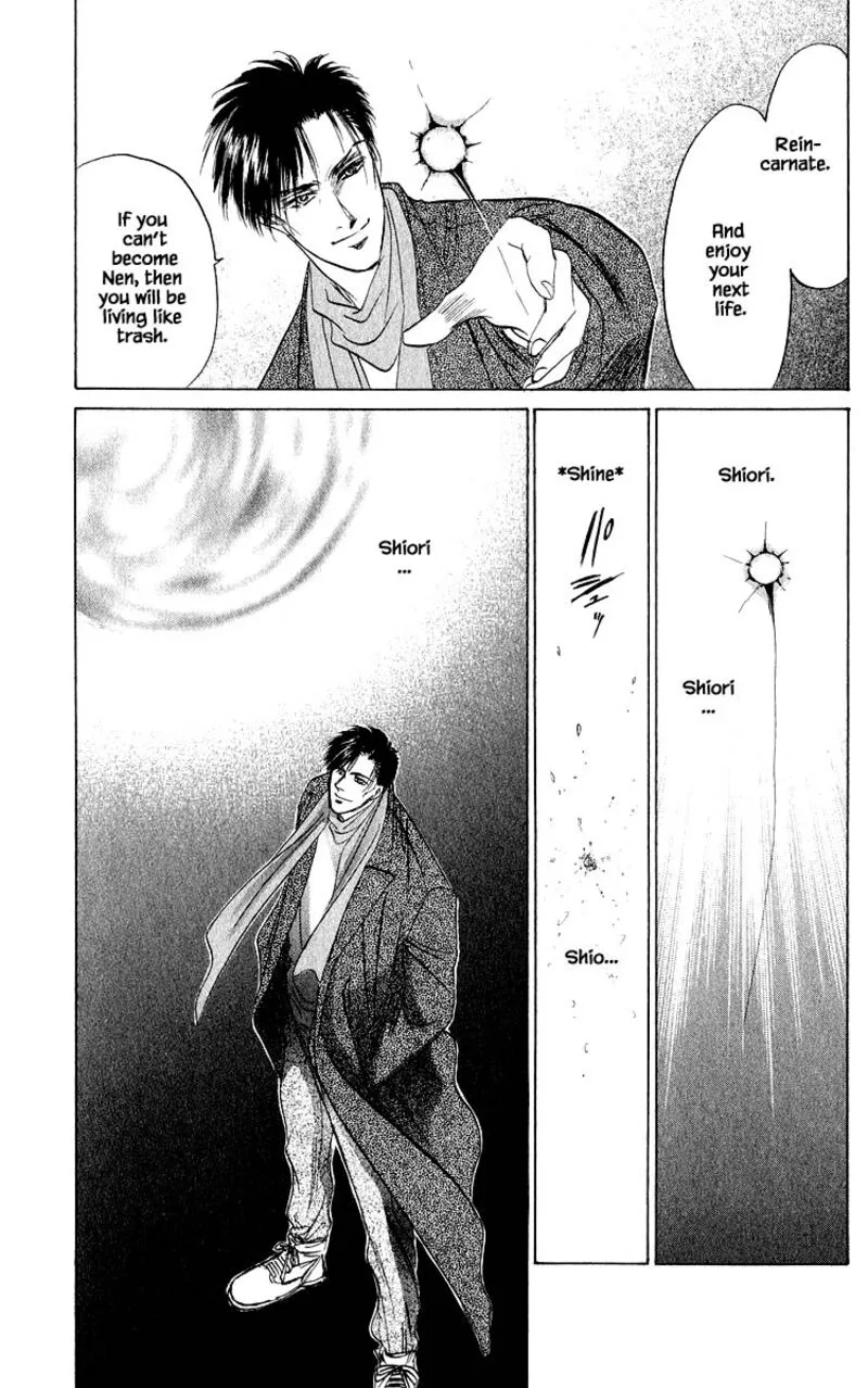 Yakumo Tatsu Chapter 19.2 page 4