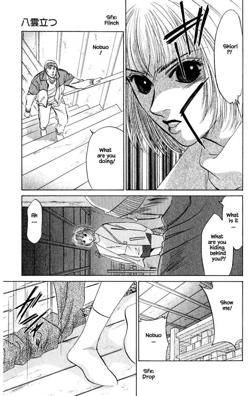Yakumo Tatsu Chapter 19.2 page 8