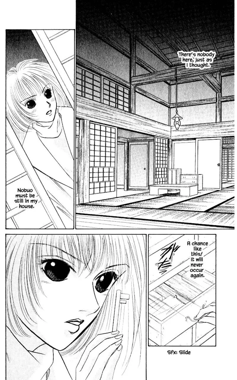 Yakumo Tatsu Chapter 19.2 page 5