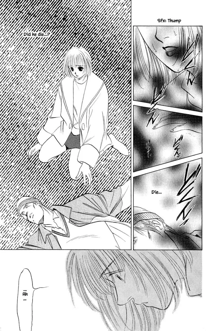 Yakumo Tatsu Chapter 19.2 page 14