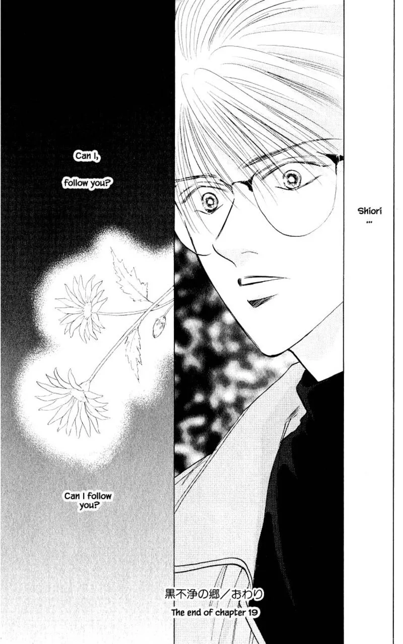 Yakumo Tatsu Chapter 19.3 page 15