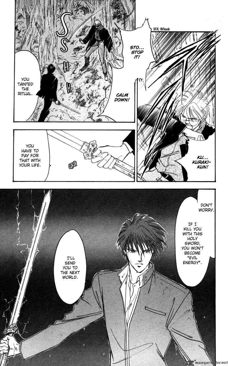 Yakumo Tatsu Chapter 2 page 18