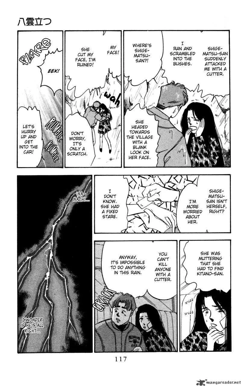 Yakumo Tatsu Chapter 2 page 14