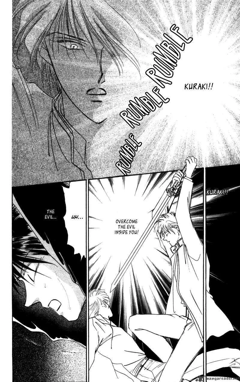 Yakumo Tatsu Chapter 2 page 27