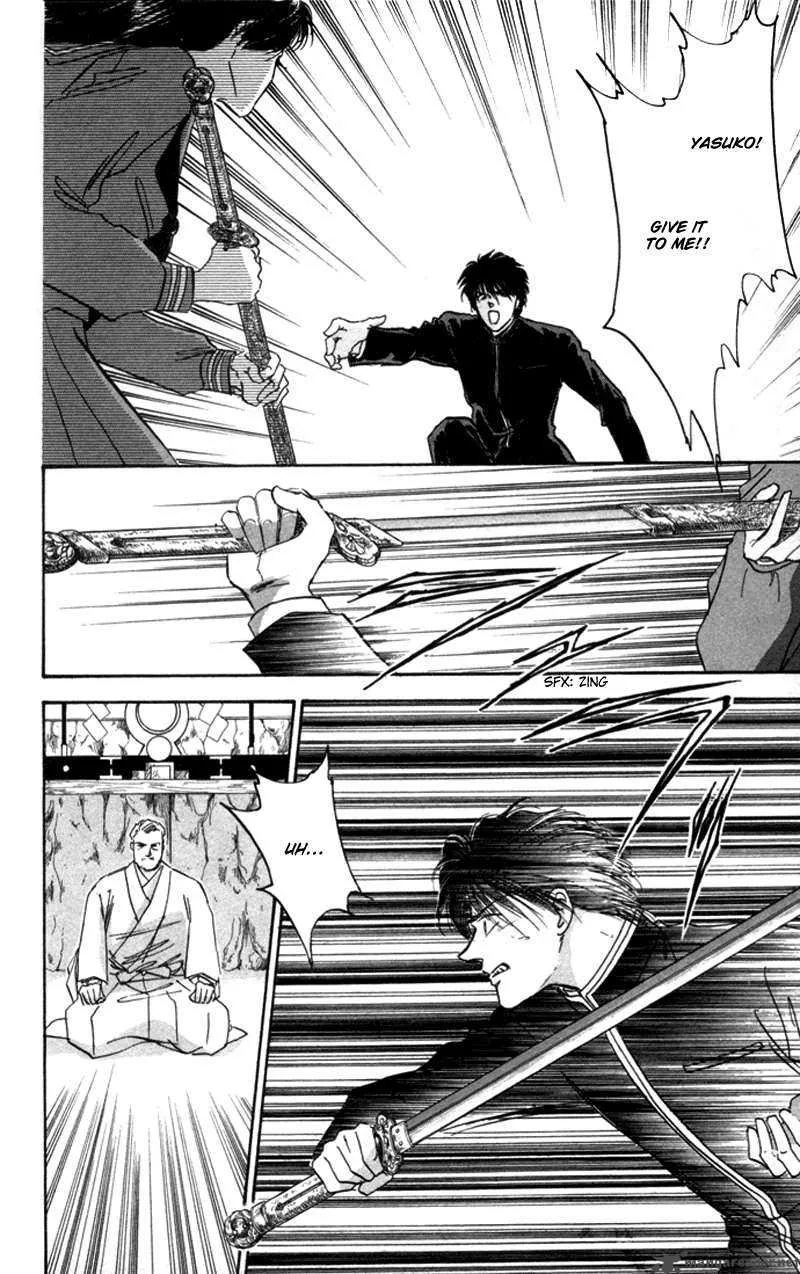 Yakumo Tatsu Chapter 2 page 6