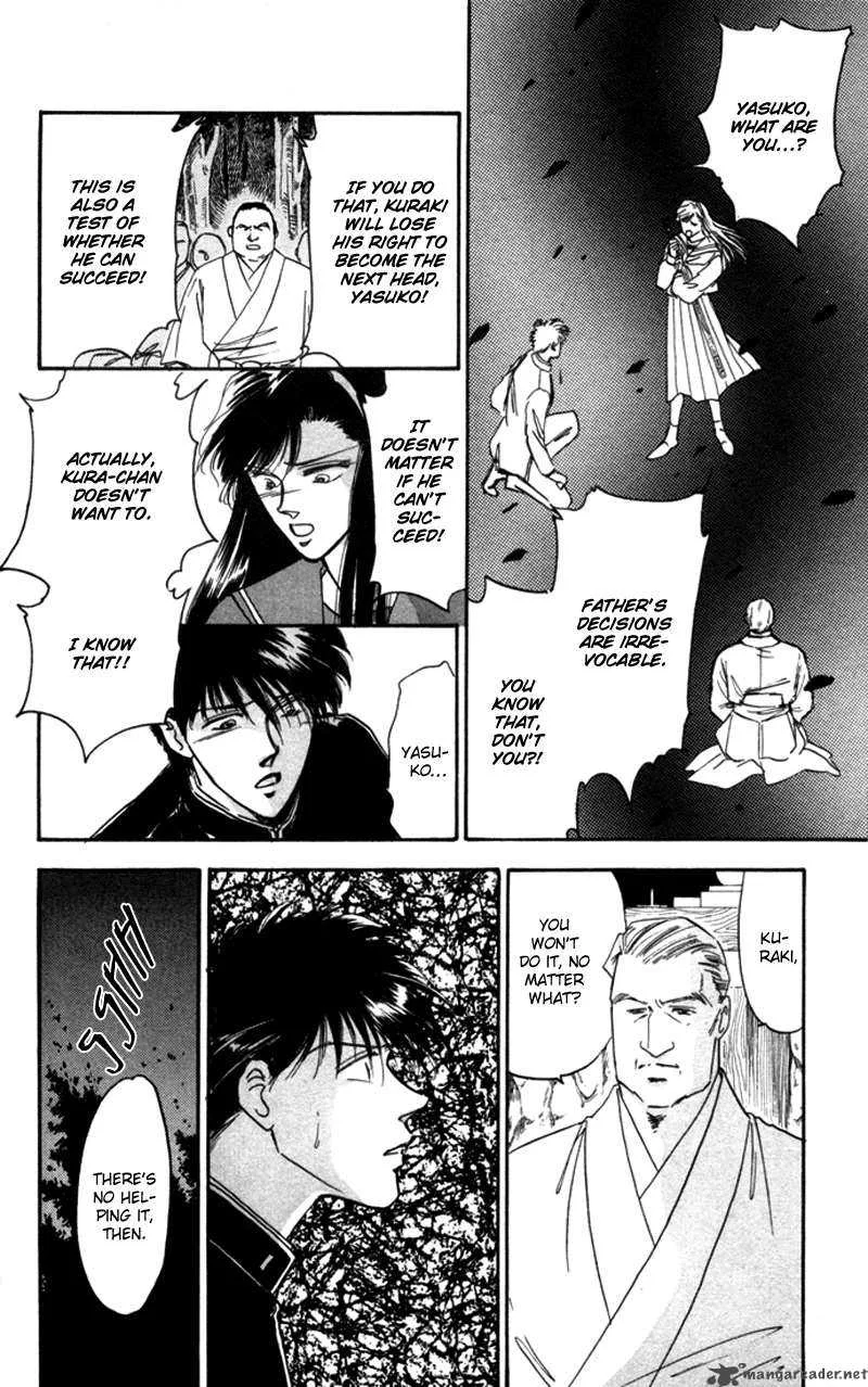 Yakumo Tatsu Chapter 2 page 4