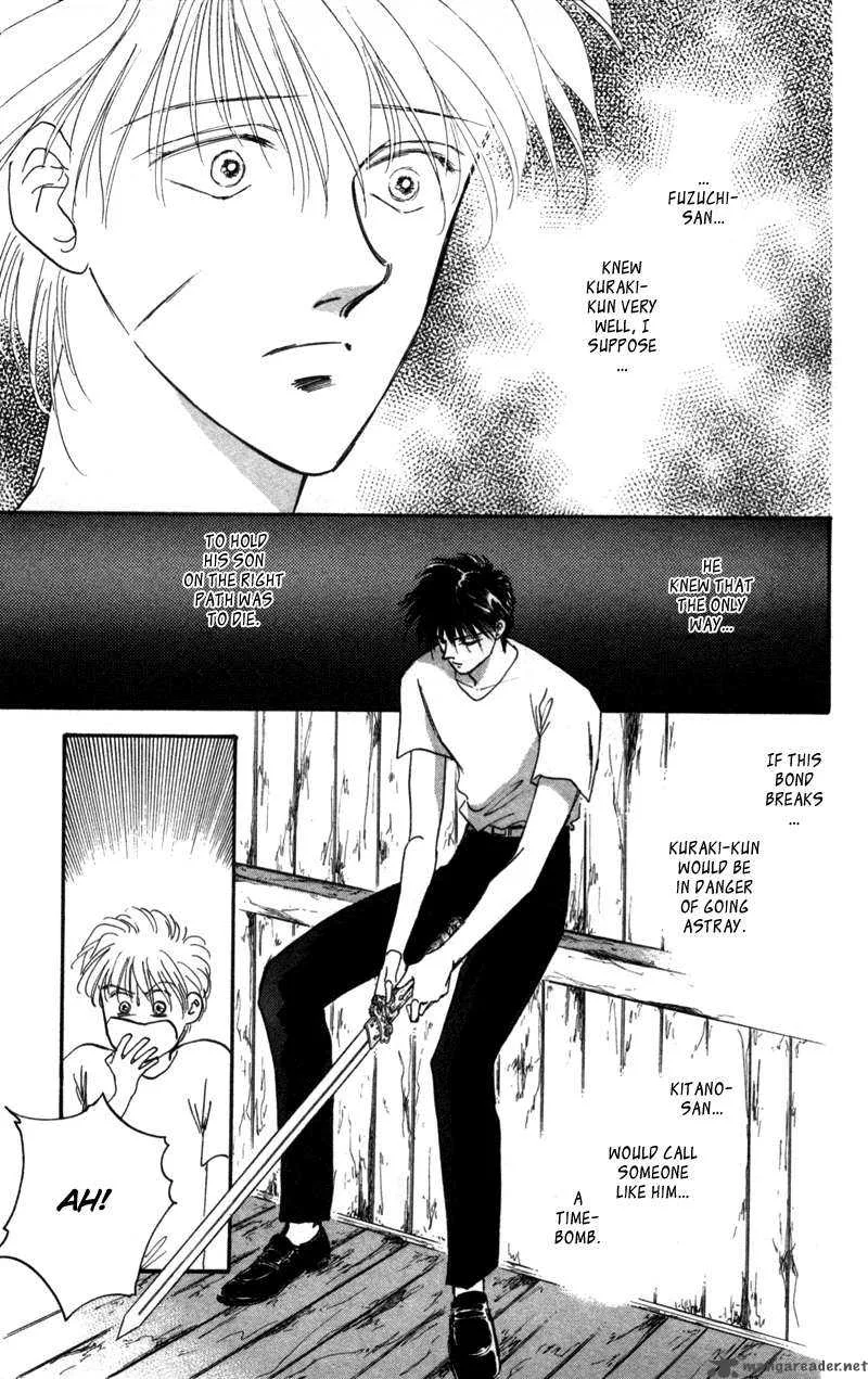 Yakumo Tatsu Chapter 2 page 41