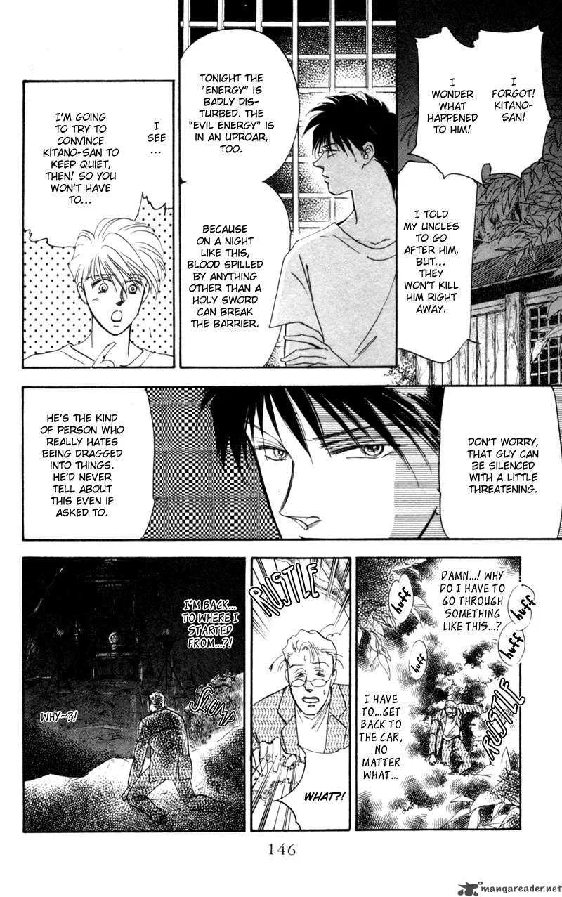 Yakumo Tatsu Chapter 2 page 42