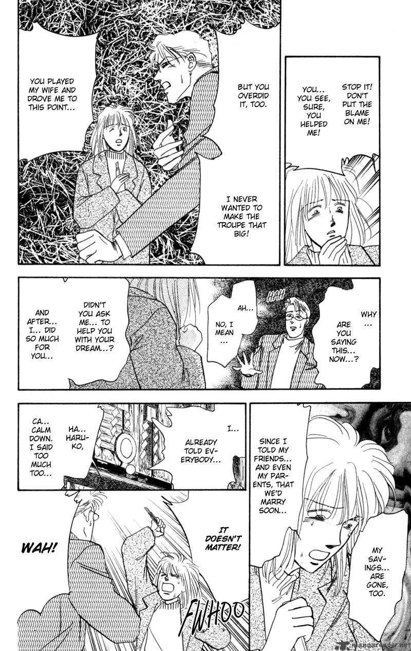 Yakumo Tatsu Chapter 2 page 44