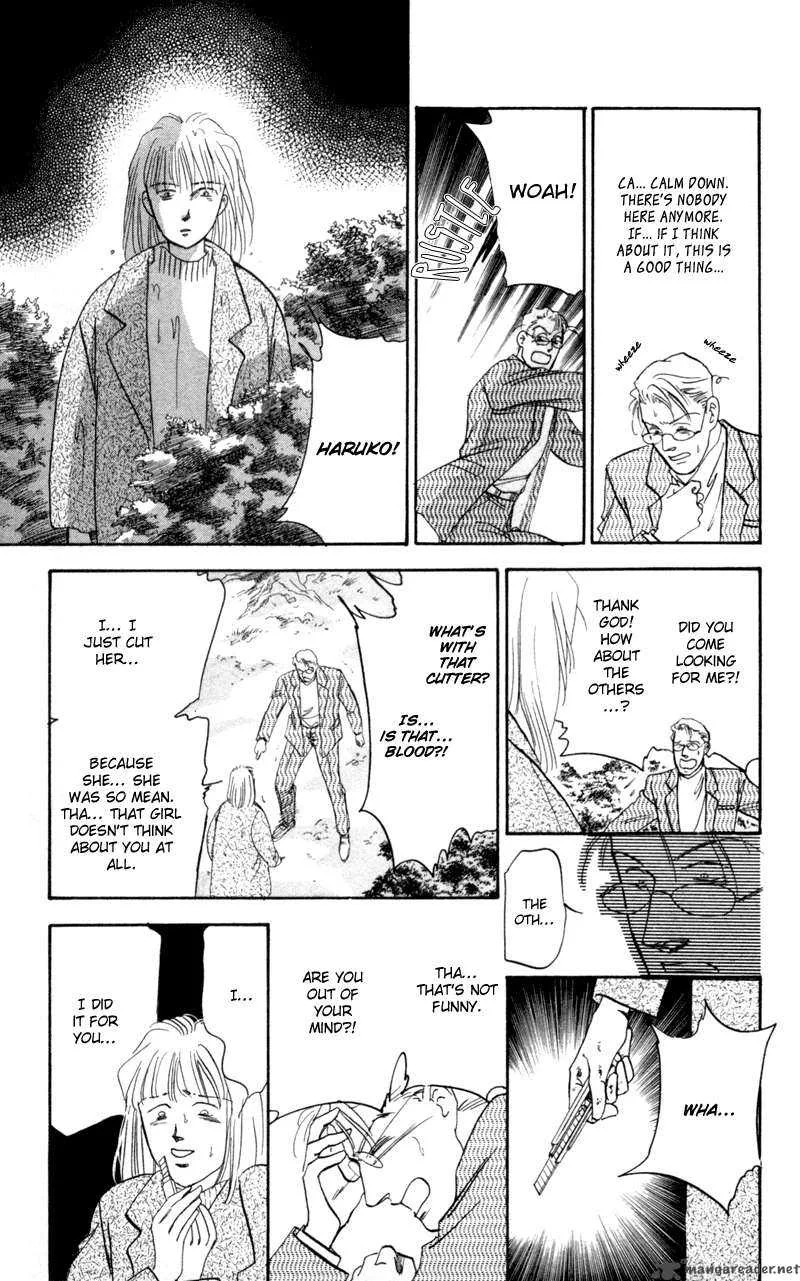 Yakumo Tatsu Chapter 2 page 43
