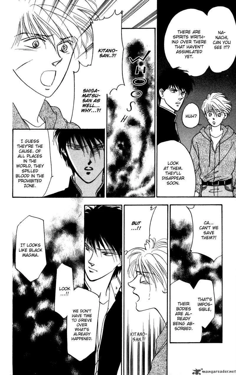 Yakumo Tatsu Chapter 2 page 50