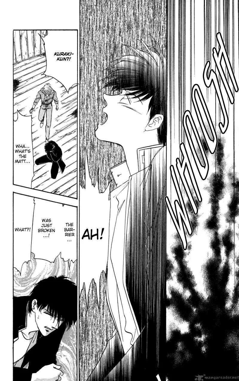 Yakumo Tatsu Chapter 2 page 46