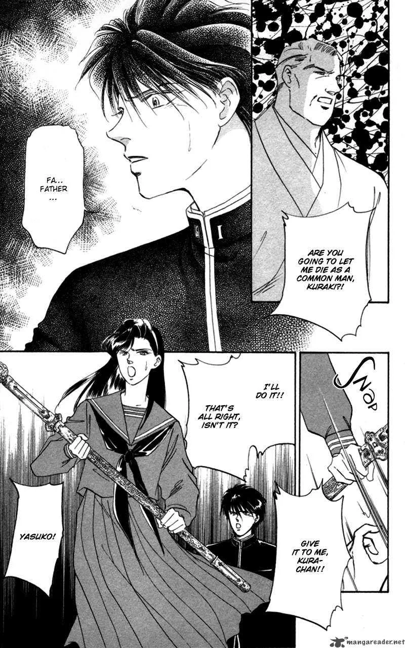 Yakumo Tatsu Chapter 2 page 3