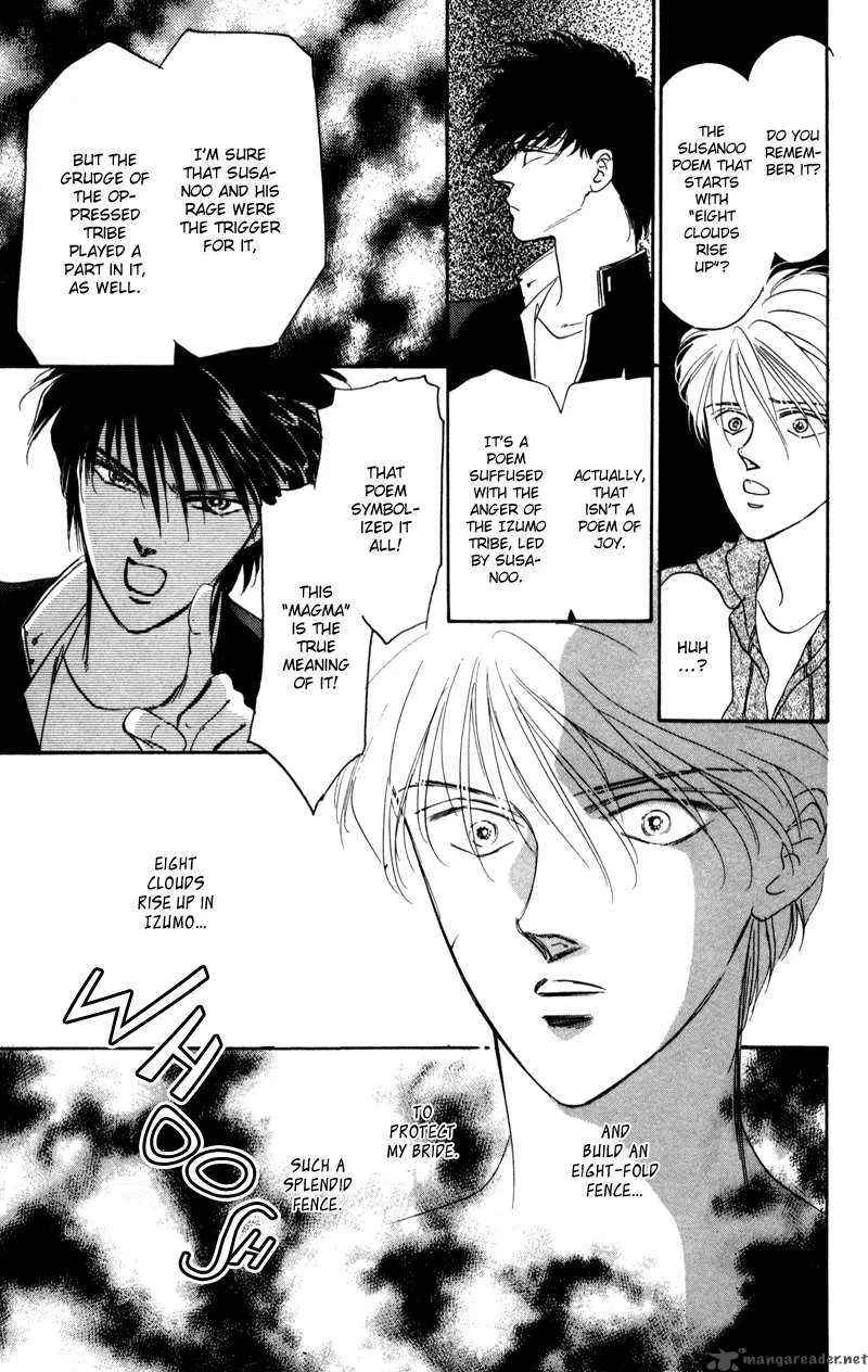 Yakumo Tatsu Chapter 2 page 51