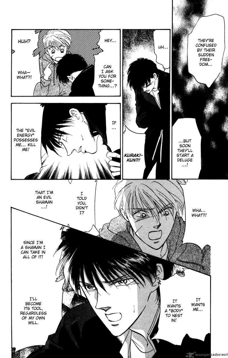 Yakumo Tatsu Chapter 2 page 53