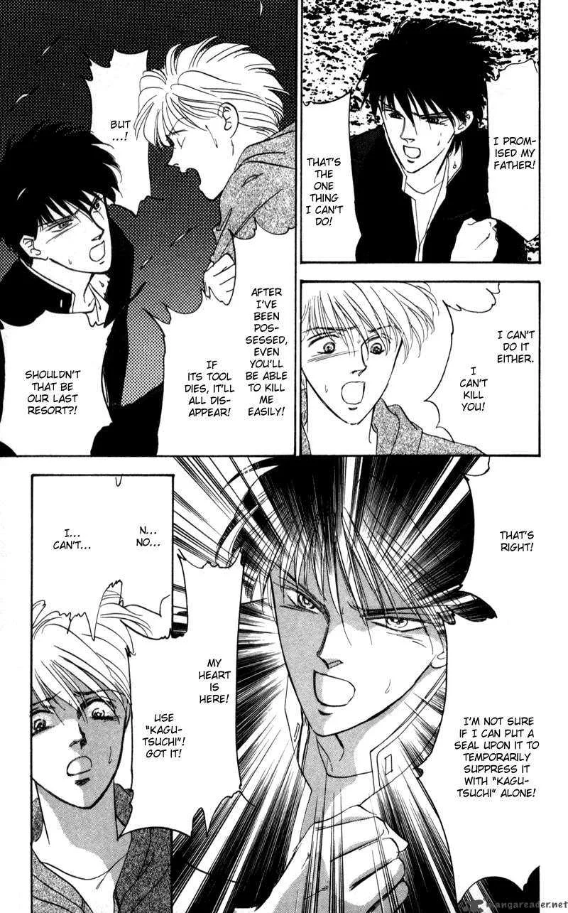 Yakumo Tatsu Chapter 2 page 54