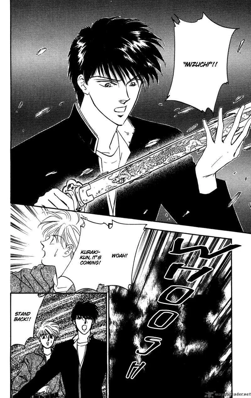 Yakumo Tatsu Chapter 2 page 57