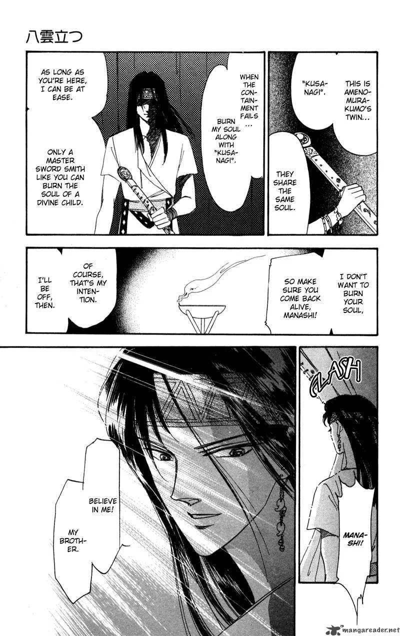 Yakumo Tatsu Chapter 2 page 68