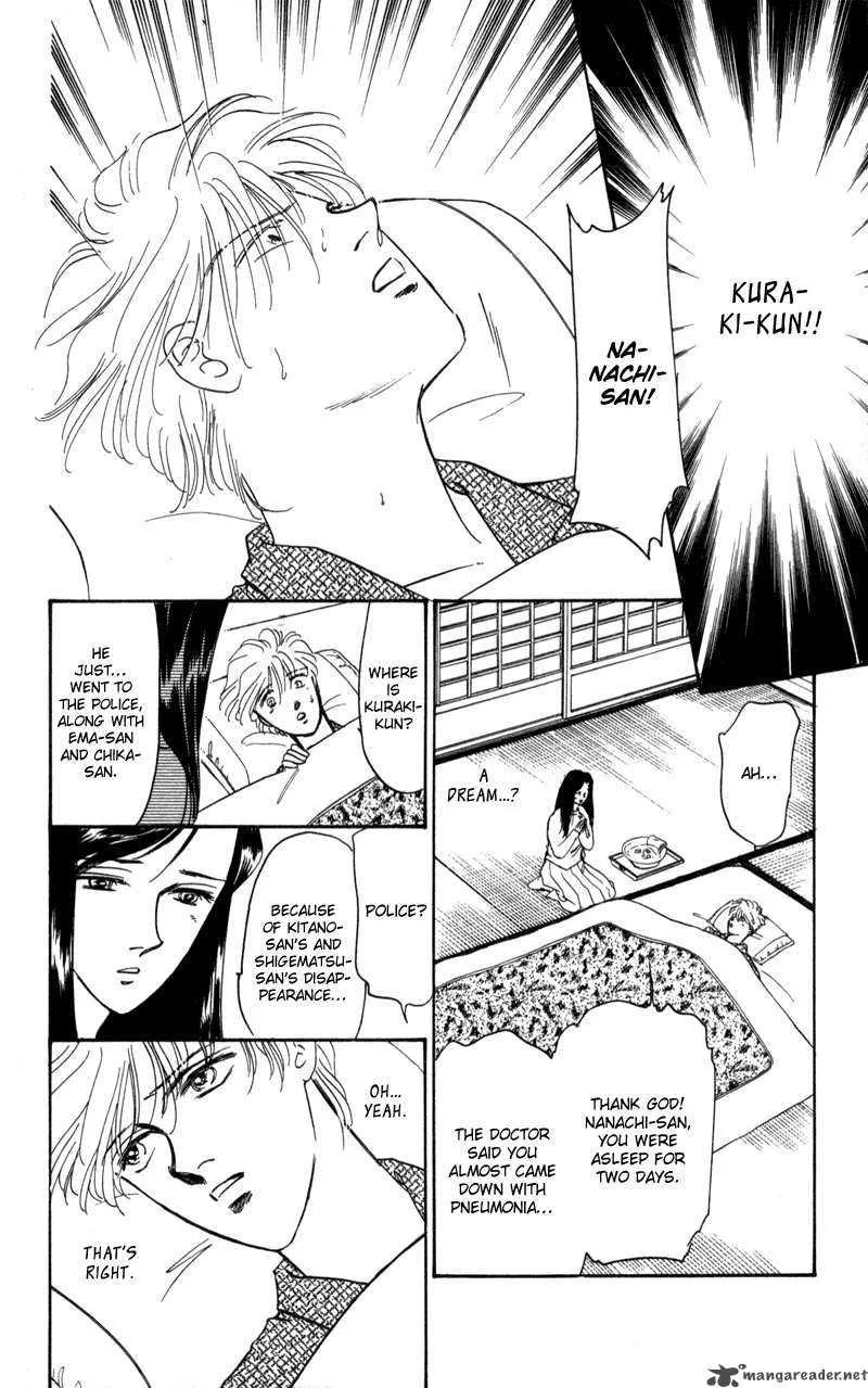 Yakumo Tatsu Chapter 2 page 69