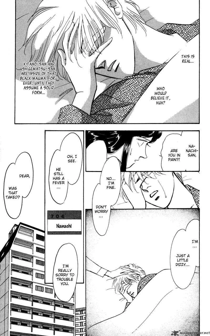 Yakumo Tatsu Chapter 2 page 70
