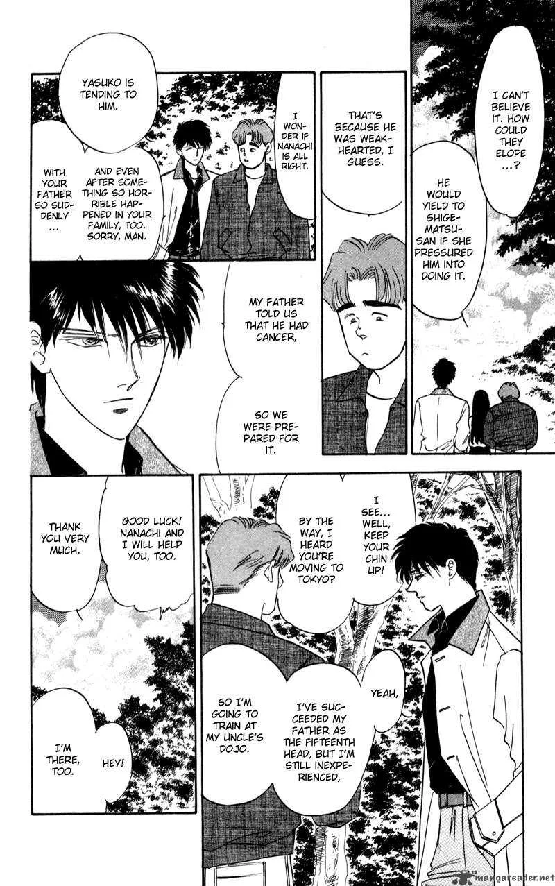 Yakumo Tatsu Chapter 2 page 73