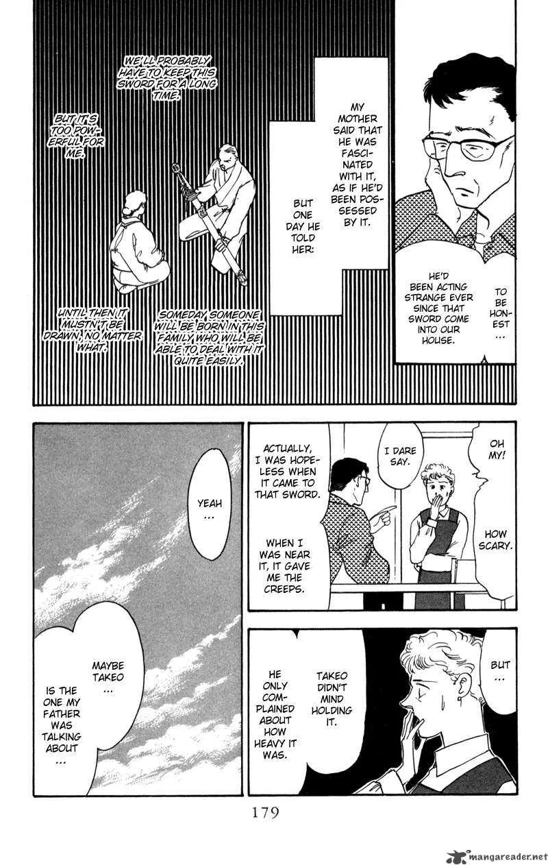 Yakumo Tatsu Chapter 2 page 72