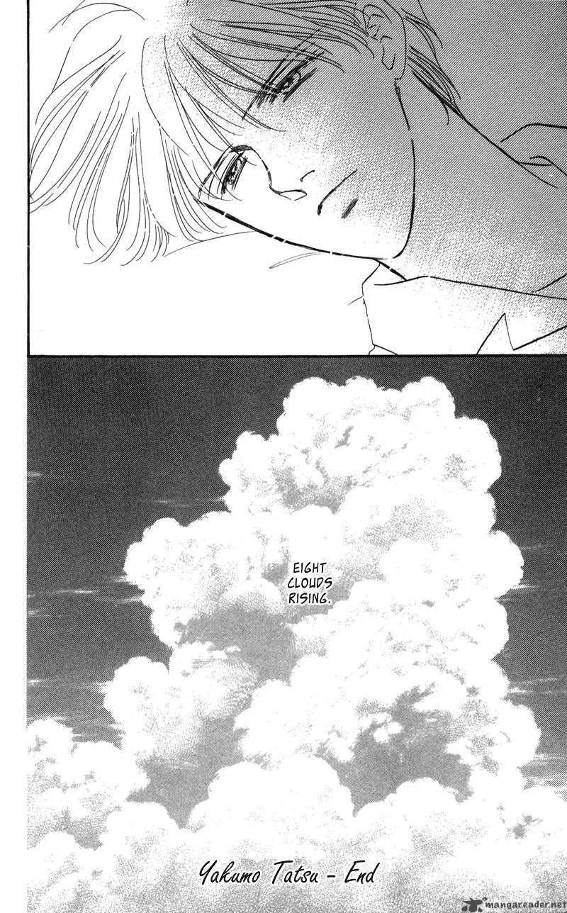 Yakumo Tatsu Chapter 2 page 75